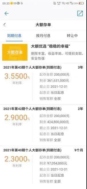 国际银行最新爆料,揭秘金融领域惊天秘密 第3张 国际银行最新爆料,揭秘金融领域惊天秘密 第3张