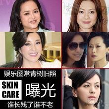 经常爆料娱乐圈叫长,长成揭秘娱乐圈幕后故事  第2张