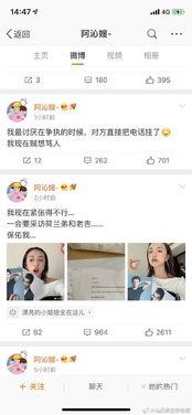 娱乐圈吃瓜爆料私人账号,揭秘明星幕后私生活 第1张 娱乐圈吃瓜爆料私人账号,揭秘明星幕后私生活 第1张