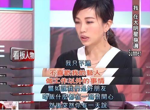 娱乐吃瓜酱创作者是谁啊,是谁在幕后操控娱乐圈风云? 第1张 娱乐吃瓜酱创作者是谁啊,是谁在幕后操控娱乐圈风云? 第1张