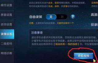 微博钢铁侠爆料视频在哪看,揭秘最新动态  第2张