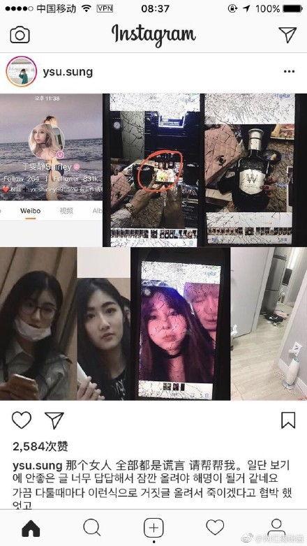 爆料男朋友视频,一场意外的情感风暴  第1张