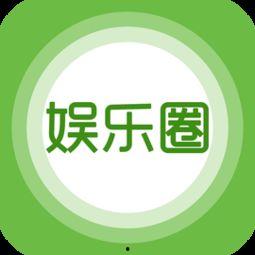 95娱乐爆料,揭秘娱乐圈最新动态与幕后故事  第2张