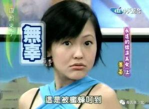 徐奶奶邻居爆料视频,揭秘社区温馨一幕  第1张