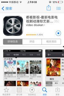 奔跑吧精彩爆料视频网盘,幕后花絮与精彩瞬间抢先看 第1张 奔跑吧精彩爆料视频网盘,幕后花絮与精彩瞬间抢先看 第1张