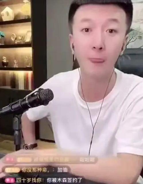 五哥网红最新爆料,揭秘娱乐圈惊人内幕!” 第3张 五哥网红最新爆料,揭秘娱乐圈惊人内幕!” 第3张