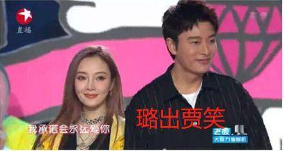 娱乐圈大型吃瓜 第2张 娱乐圈大型吃瓜 第2张