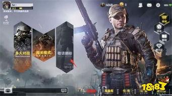 使命召唤最新爆料宝箱,新爆料揭秘，神秘宝箱引玩家热议！  第3张