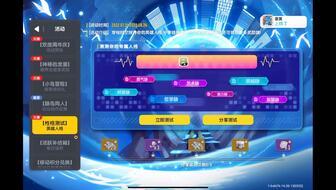 香肠派对最新活动大爆料,全新活动大揭秘，福利盛宴等你来！  第3张